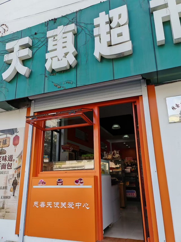 点击见大图
