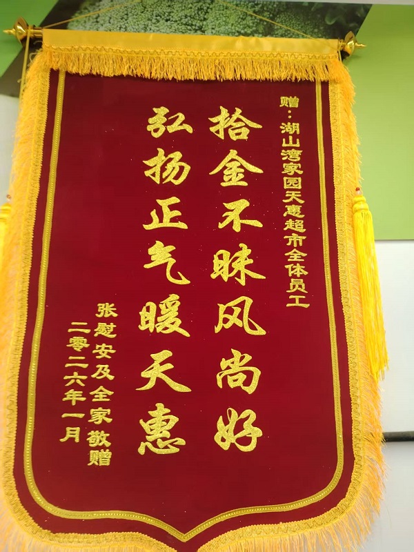 点击见大图